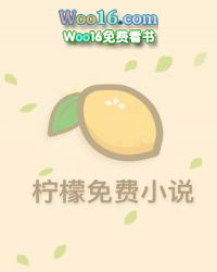 大佬敛财只为离婚