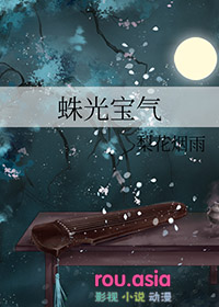 穿为疯娇反派的联姻对象