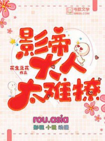 白月光请靠边