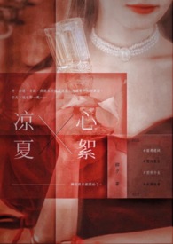 和男朋友在末世求生日常