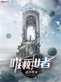 [家教同人] OOC十七次就会触发真正的死亡CG