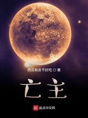 [X战警] 宅男女神