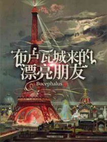 美食星进修后咸鱼开挂回来了