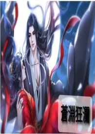 反派绝不悔改