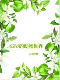 [综漫] 给烫男人一点狗血震撼