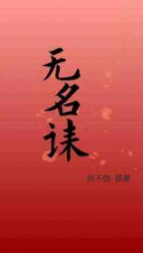 小兽
