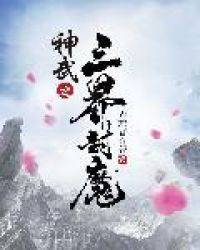 情绪稳定的钟巧珍