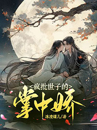 明明可以靠脸吃饭
