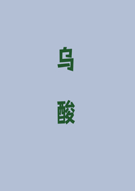 张灯作戏