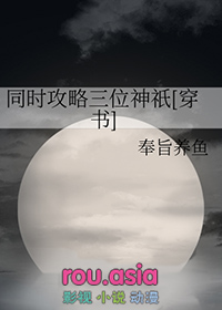 快穿：恶毒反派被男二缠上了