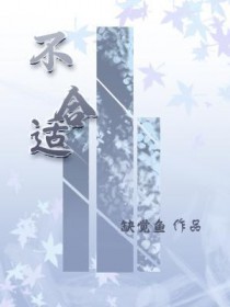 咸鱼反派他一心求死