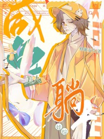 地府探案，坏妖骗钱