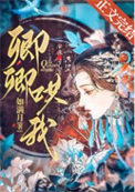 家奴
