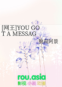 娇气包姜小少爷怀崽了