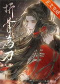 [原神同人] 从npc到五星卡