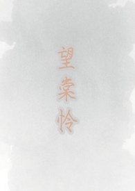 偏执影后不想复婚