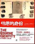 愚蠢假少爷活该被报复
