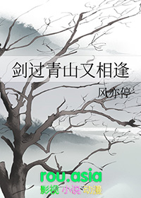 攒花藏刀