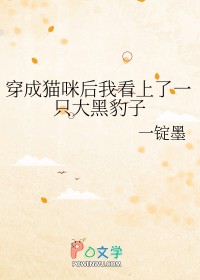 黑月光悔不当初[快穿]