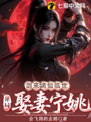 豪门下堂夫求生指南