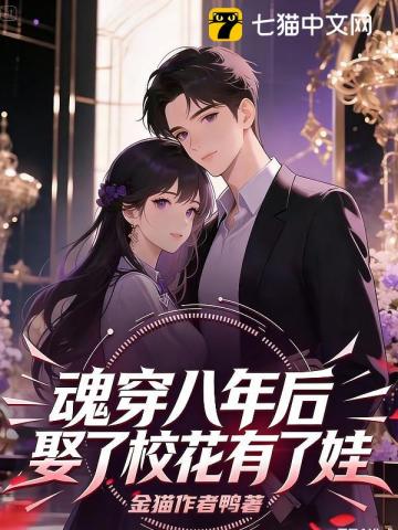 独家姻缘：前妻，离婚无效