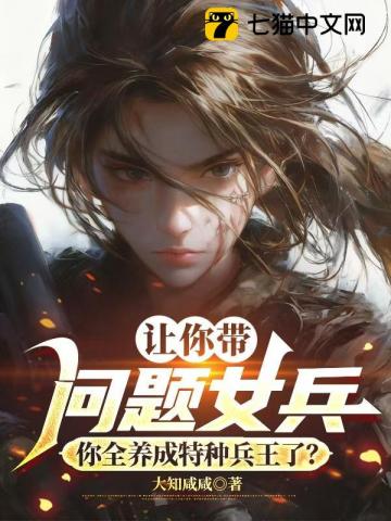[综英美] 揍敌客和韦恩如何联姻