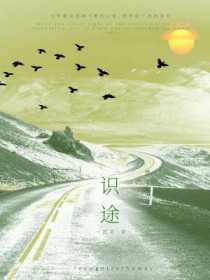 穿越后红娘系统逼我营业