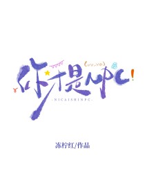 山河无恙