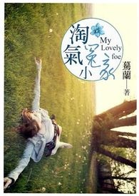 末世重生：摆烂咸鱼竟是钓系大佬
