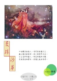 老婆太害怕我的精神体怎么办