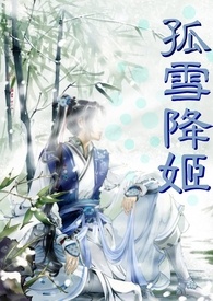 病美人嫌我太沙雕