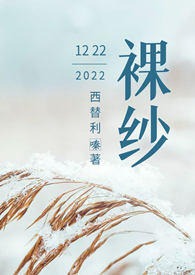 破产反派的作精老婆