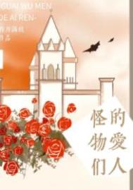 都重生了，谁还恋爱脑