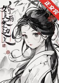 相亲后，靳先生突然黏上我