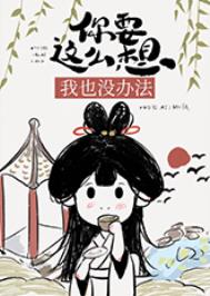 暮年修仙，我成长寿道尊