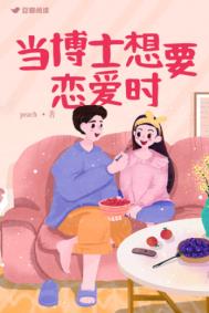 万人迷女A就不能吃软饭吗