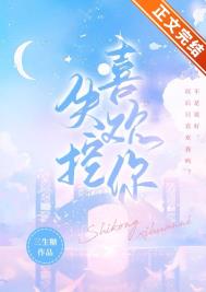 [HP同人] 西弗今天也在努力