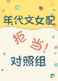 [综] 在下佐子