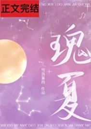 成为他继母