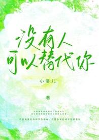漫画续作，但前作男主已疯