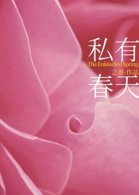 满级大佬为国争光[无限]