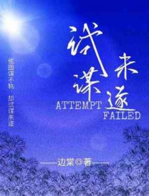 美利坚名利双收