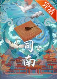 前男友只会和我说别闹