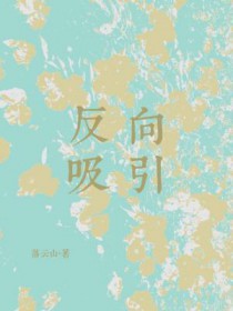 我才不是人外龙傲天的老婆（穿书）