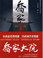 末世求生：大反派隐藏在身边