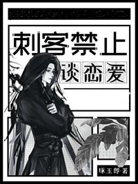 前男友总偷看我小号