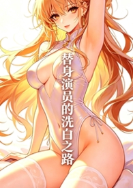 能不能听话