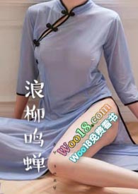 重生千金软又甜，禁欲保镖掐腰宠