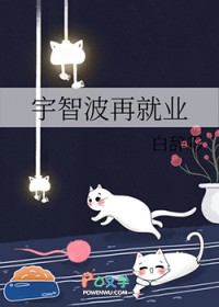 原神，与草神