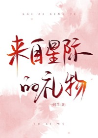跟死对头冥婚后